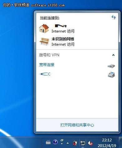 windows10和win7怎么共享？（win7不同网段共享）-图2