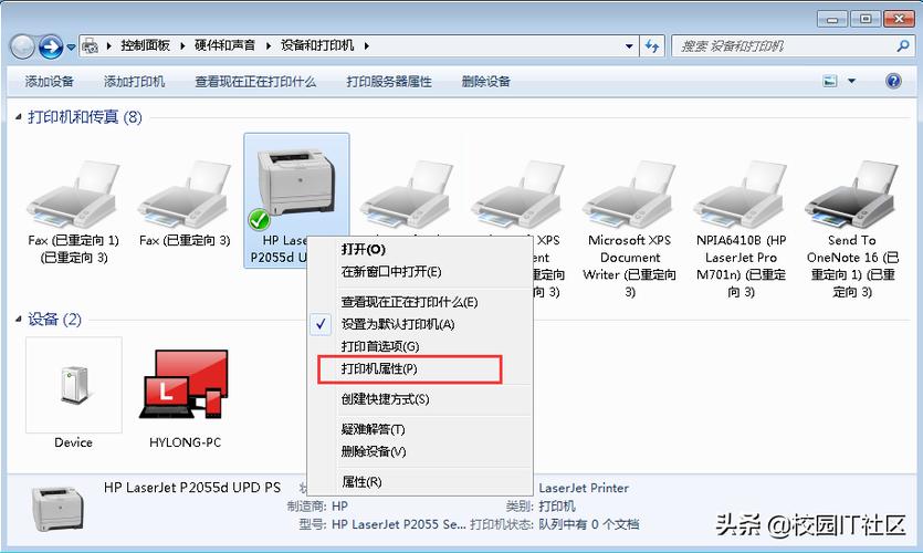 WIN7搜索不到共享打印机怎么办？（win7搜索不到xp共享）