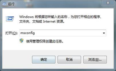 win764位系统还原完成时，出现错误提示0x800700b7？（win7 64 复选框）