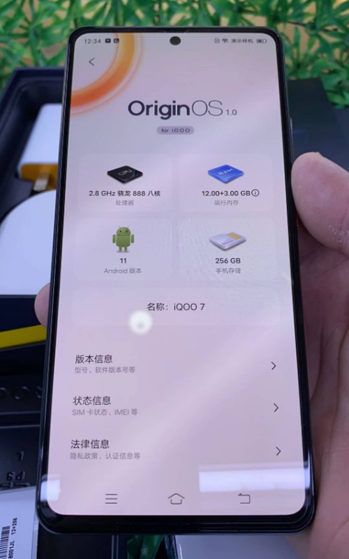 iqoo7有512g吗？（win7显卡显存512）-图2