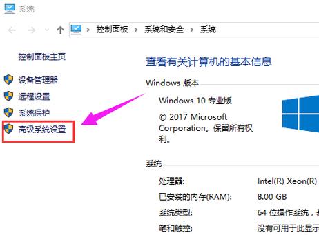 win7怎么设置显存？（win7怎么增加虚拟显存）-图2