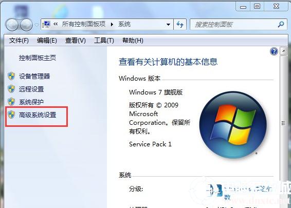 win7怎么设置显存？（win7怎么增加虚拟显存）