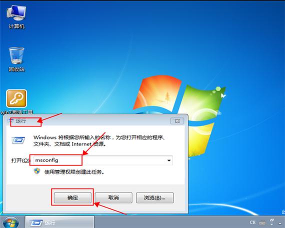 windows7怎样进F8？（win7 打勾）-图2