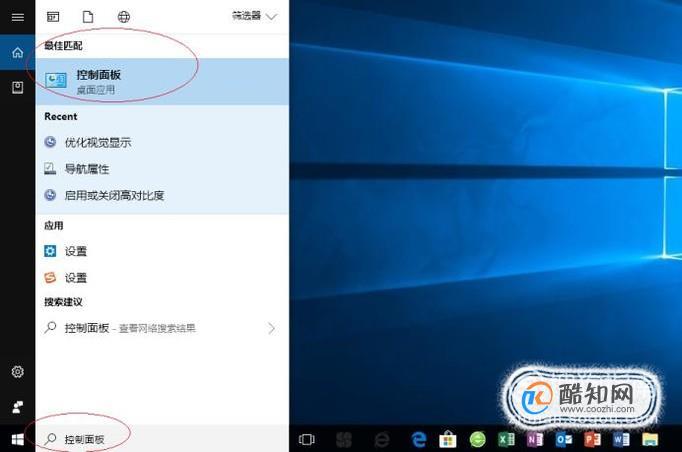 win10要怎么加入家庭组？（win10加入家庭组）