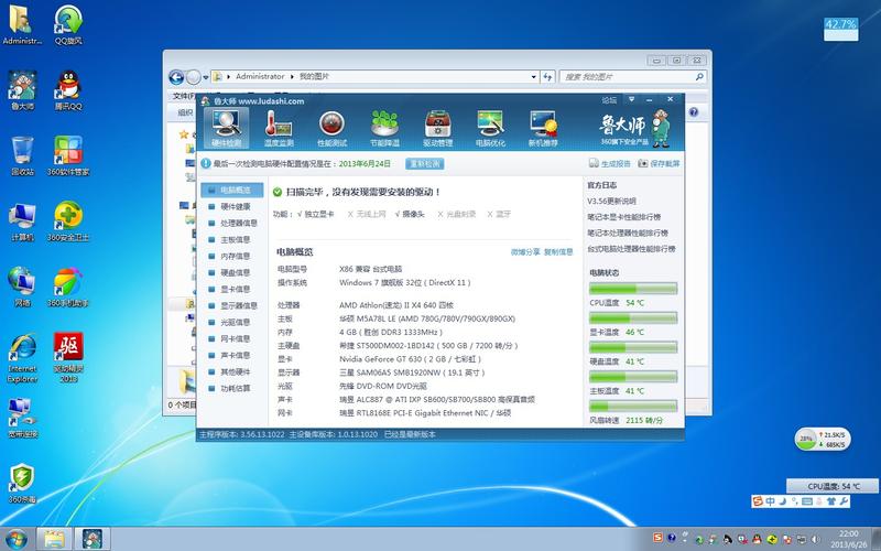 便宜且能流畅玩游戏的适合win7的显卡？（win7 显存 要求）