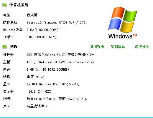 便宜且能流畅玩游戏的适合win7的显卡？（win7 显存 要求）-图2