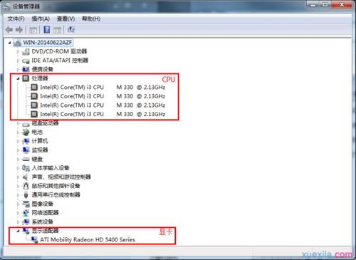 便宜且能流畅玩游戏的适合win7的显卡？（win7 显存 要求）-图3