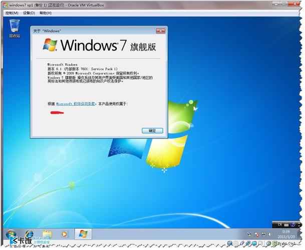 求助，win7始终无法正常运行vbox？（vbox win7）