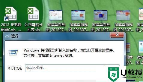 求助，win7始终无法正常运行vbox？（vbox win7）-图2