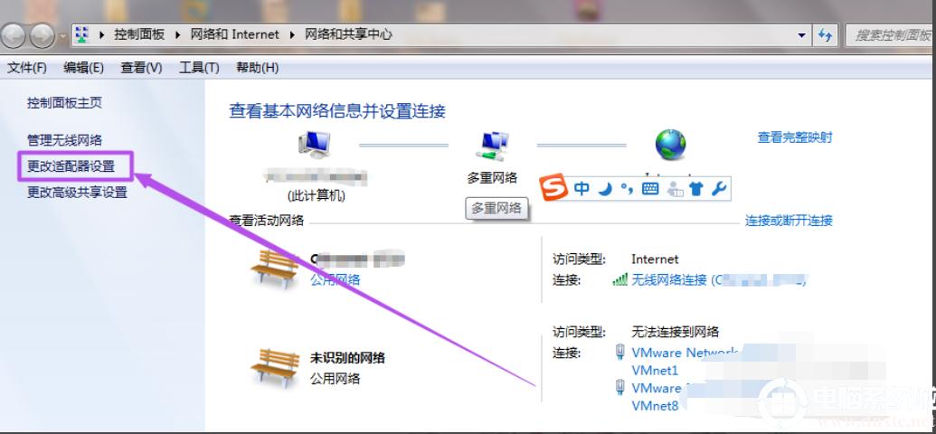 电脑怎么开热点win7？（win7 hostednetwork）-图2