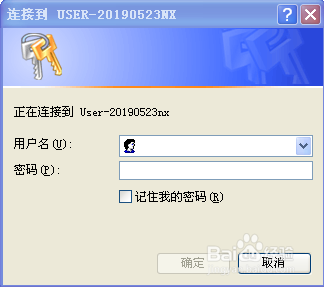 电脑共享需要输入用户名和密码的解决办法？（win7共享需要用户名和密码）