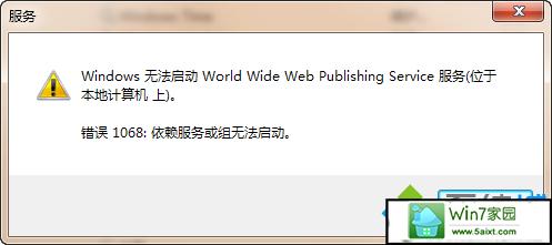 windows无法启动错误1068？（win7依赖服务或组无法启动1068）-图2