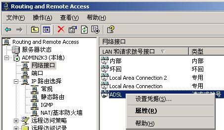 WIN2003是什么？（win2003 vpn）-图1