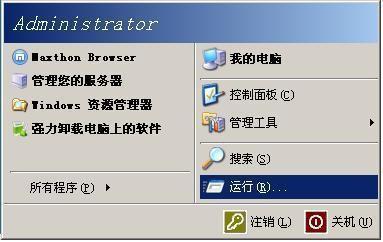 电脑注册表损坏开不开机？（windows 控制台注册表工具）-图2