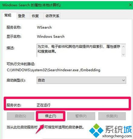 win10系统默认字体是什么？（windows phone注册表）-图2