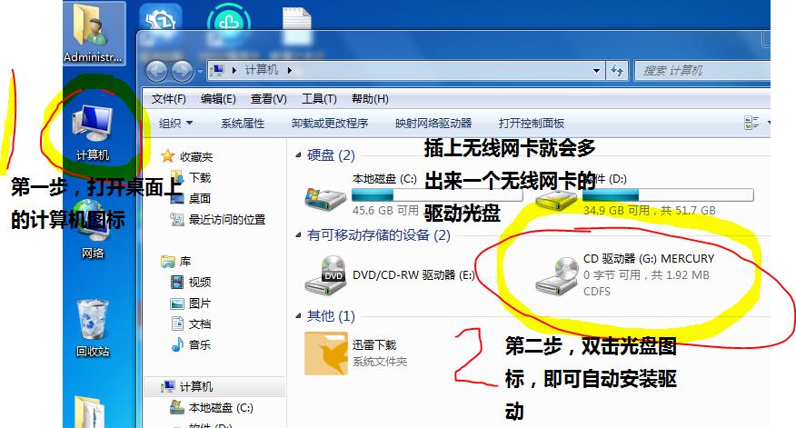 Win7网卡驱动哪个好？（win7无线网卡驱动64位）