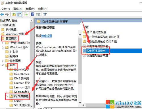 电脑下载速度慢怎么办win7？（win7系统网速慢怎么办）