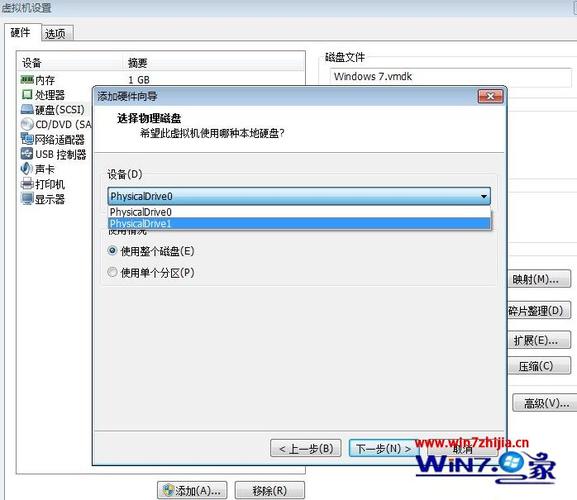 32位的win7系统，可以装ug哪些版本？（win7 32位旗舰版u盘安装教程）