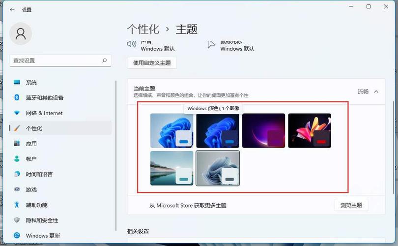 win11怎么设置登录页面壁纸？（win8登陆界面壁纸）