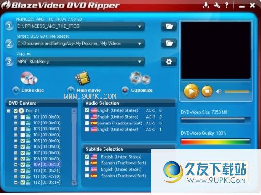 dvd转换什么视频质量最好？（winx dvd ripper 注册码）-图2