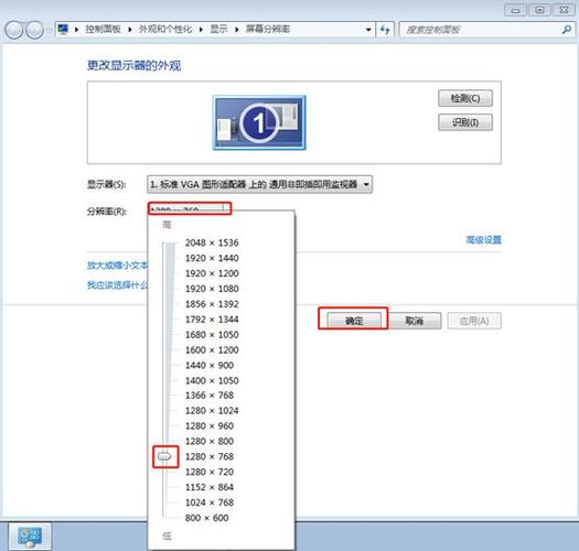 win7系统怎么看pdf分辨率？（windows7使用指南pdf）-图3