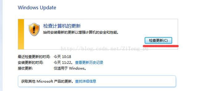 找不到win7系统sp1升级包补丁怎么办？（win7sp1补丁包32）-图2