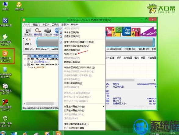 win7桌面上的文件，在c盘哪个目录？（win7 桌面小工具）-图3