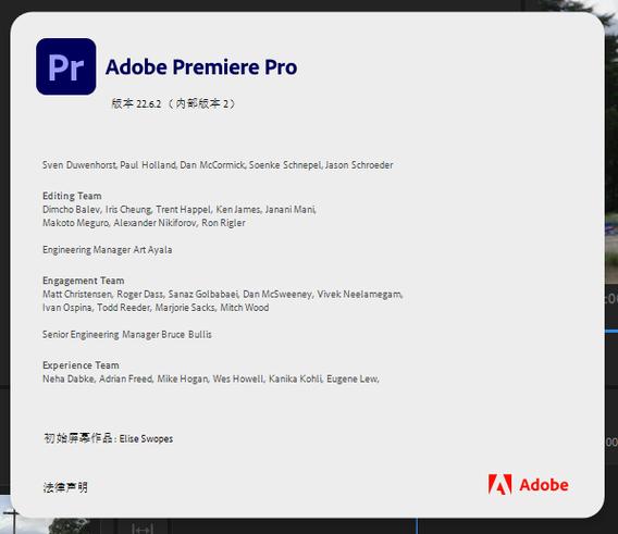 pr2022对电脑系统有要求么？（premiere 2.0 win7）-图3