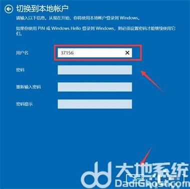 怎么更改登入windows界面的用户名？（登录windows的用户名）