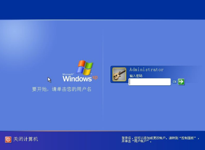 password初始密码是多少？（windows默认用户名和密码）