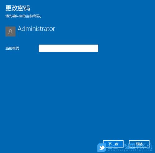 password初始密码是多少？（windows默认用户名和密码）-图2