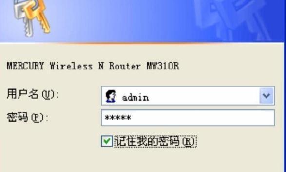 password初始密码是多少？（windows默认用户名和密码）-图3