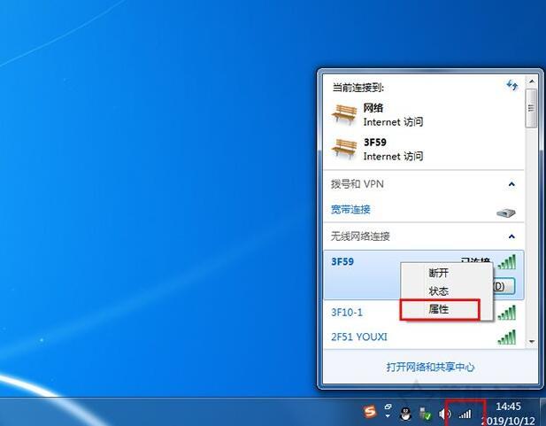 win10怎么选择开机账户？（win7开机不选择用户）-图3