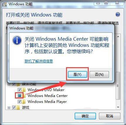 win11怎么把默认的360浏览器取消？（删除windows默认值）