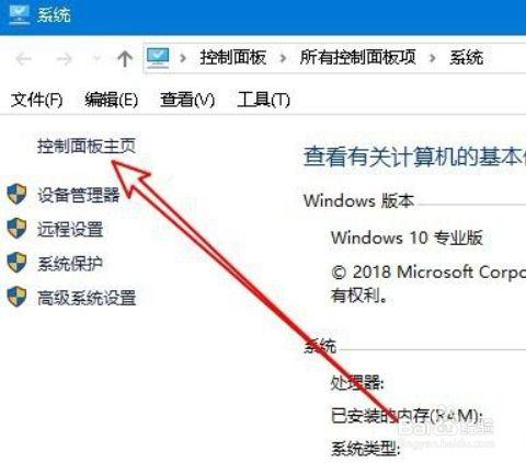 联想电脑用户名怎么设置？（如何更改windows8用户名）