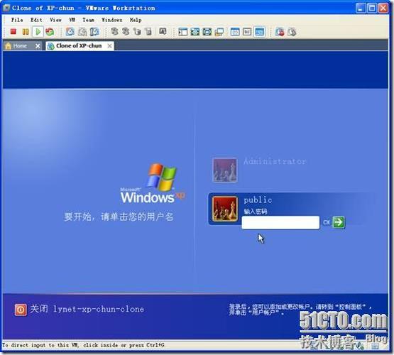 如何更改系统登录模式(即用户名和密码的输入框的改变)？（windows xp默认登录用户修改）-图3