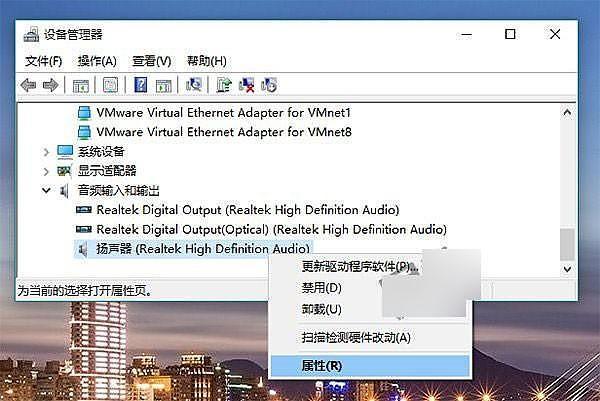 win7系统默认采用的是什么字体？（win7声音默认设备）