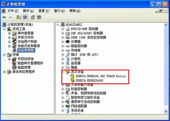 bizhub246驱动怎么安装？（bizhub c352 win7驱动）-图2