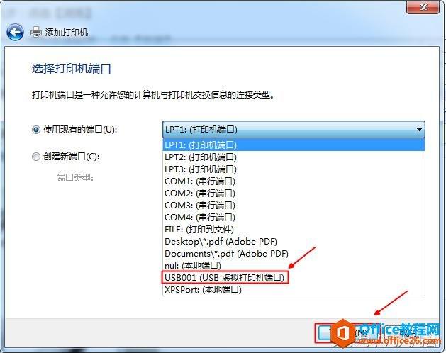 bizhub246驱动怎么安装？（bizhub c352 win7驱动）-图3