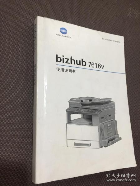 bizhub7616v的扫描仪怎么用？（bizhub 7616v win7 64）