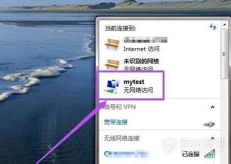 windows7怎么开热点？（win7无线热点配置工具1.02下载）