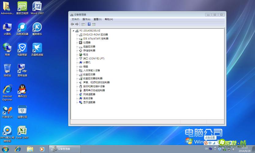 win7开机自动刷新桌面的方法？（windows7桌面不会自动刷新）