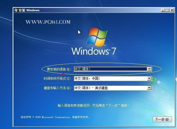 Windows7下怎么安装Linux？（win7下从硬盘安装linux）-图2