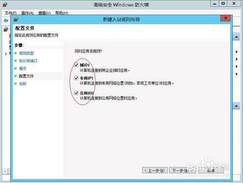 怎样关闭服务器端口？（win8服务怎么禁用）-图3