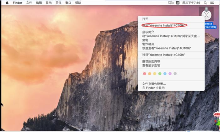 装mac时用darwin引导是什么意思？（mac os 10.9 darwin）-图1