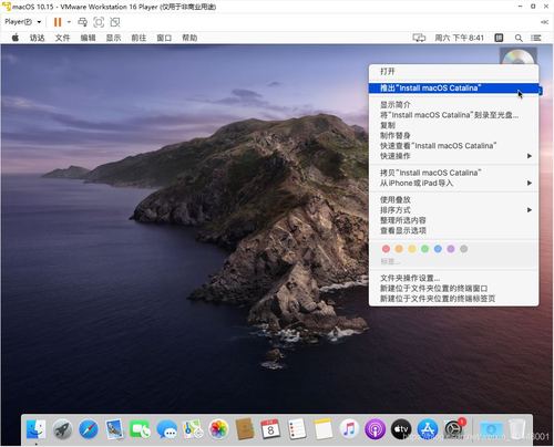 装mac时用darwin引导是什么意思？（mac os 10.9 darwin）-图2