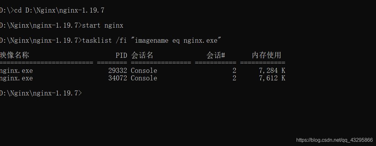 nginx怎么配置？（nginx windows安装与配置）-图3