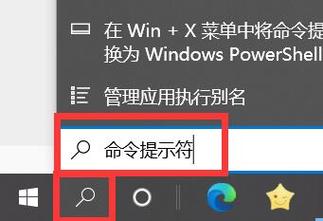 命令行如何打开系统服务程序管理？（windows如何使用命令行进入桌面）-图1