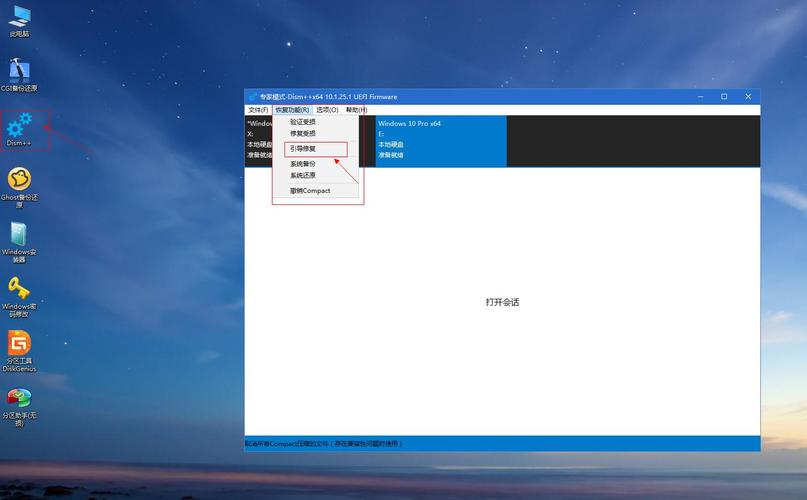 安装Windows和Linux双系统后如何开机启动windows7？（linux下装win7）