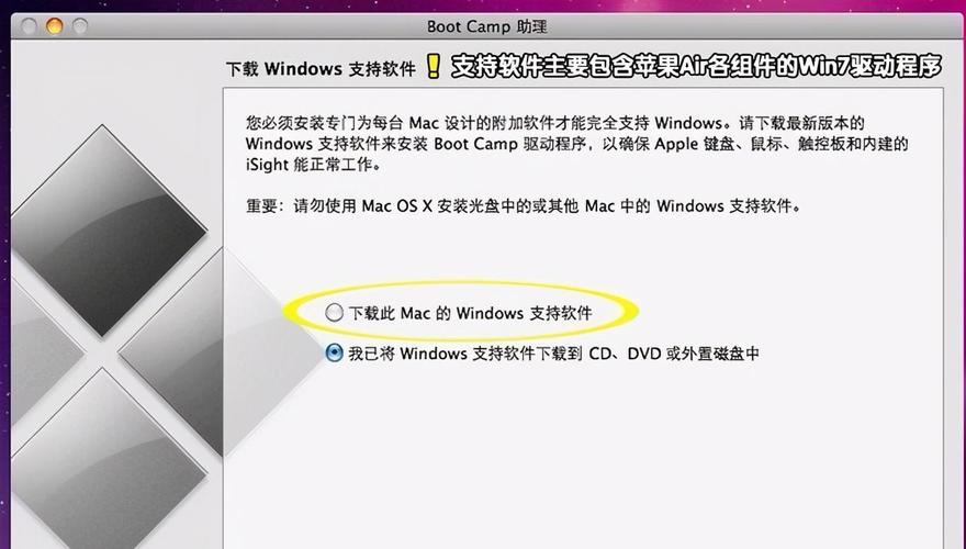 安装Windows和Linux双系统后如何开机启动windows7？（linux下装win7）-图2